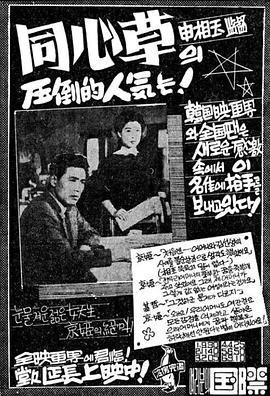 《轩辕剑之天之痕》电视剧高清全集