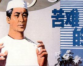 《小小的勇气》综艺高清完整版
