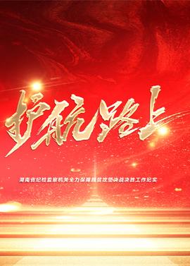 《兔子洞》电影高清完整版