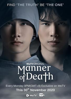 《大众情人》电影高清完整版