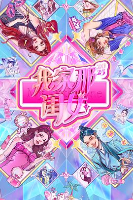 《开麦拉不要停！》电影高清完整版