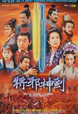 《九日女王》电影高清完整版