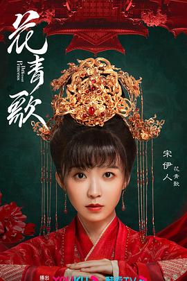 《天籁愿望》电影高清完整版