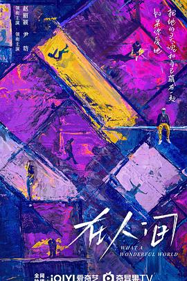 《武法律师》电视剧高清全集
