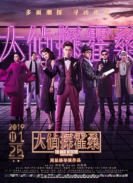 《剩女大作战第五部》电影高清完整版