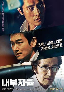 《乐翻天》电影高清完整版