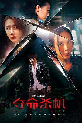 《 恶念2026》电影高清完整版