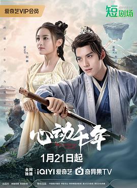《 恶念2026》电影高清完整版