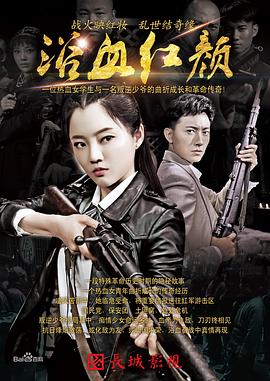 《沙漠妖姬》电影高清完整版