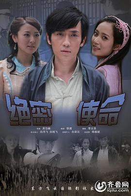 《梦想学生会 剧场版》动漫高清全集