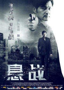 《太阳之子》电影高清完整版