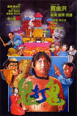 《闪电侠第六季》电视剧高清全集