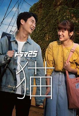 《听见下雨的声响》电影高清完整版