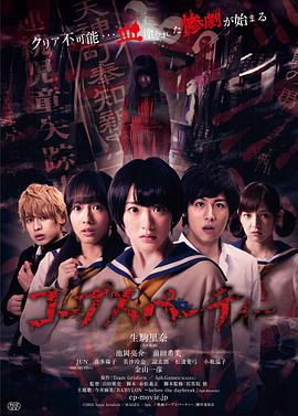 《通心树粤语》电影高清完整版