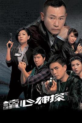 《皇家律师 第三季》电视剧高清全集