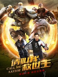 《中国城【影视说明】》电影高清完整版