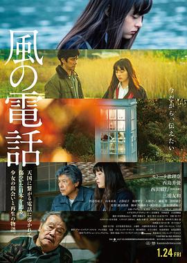 《儿大不由爹》电影高清完整版