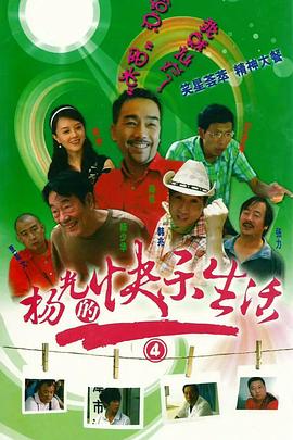 《傍晚》动漫高清全集