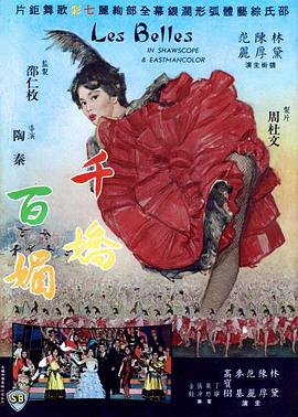 《死水》电影高清完整版