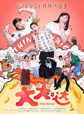 《猎杀活死人【影视说明】》电影高清完整版