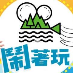 《孽缘》电视剧高清全集