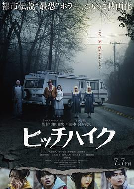 《寅次郎的故事33：夜雾中的寅次郎》电影高清完整版