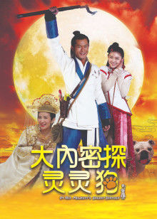 《男人四十上高中》电影高清完整版