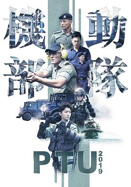 《猎杀清单》电影高清完整版