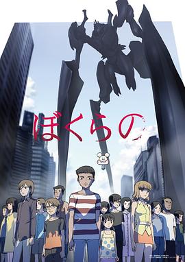 《越蜕化越英豪》电影高清完整版