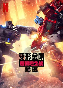 《至爱的亲爱的》综艺高清完整版