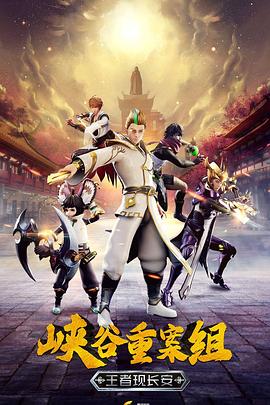 《蚀金风暴》电视剧高清全集