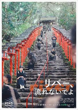 《爱德怀德》电影高清完整版