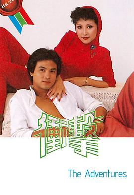 《大众应急常识》动漫高清全集