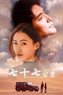 《陈述老板！之权利游戏特别篇万万么想到》电视剧高清全集