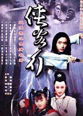 《一拳超人第三季》动漫高清全集