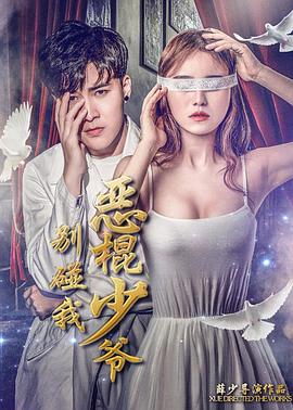 《一拳超人第三季》动漫高清全集