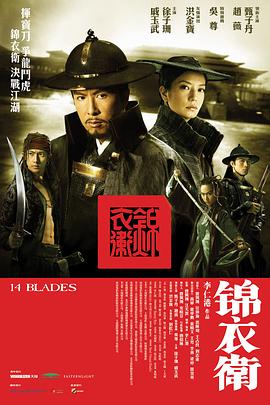 《林肯律师第一季》电视剧高清全集