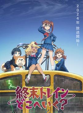 《吾岸》电视剧高清全集