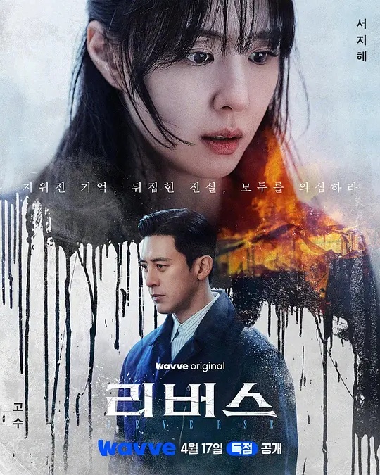 《茶恋》电影高清完整版