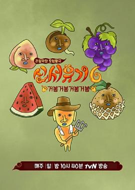 《鬼魂2023》电影高清完整版