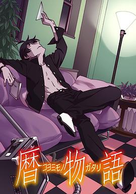 《日历女郎》电影高清完整版