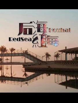 《主力酒保神之酒杯》动漫高清全集