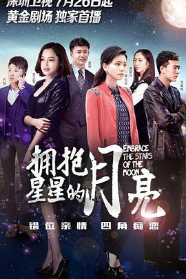 《警笛》动漫高清全集