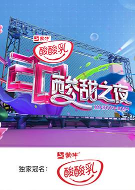 《警笛》动漫高清全集