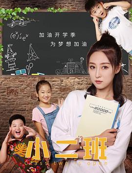 《擂台女王》电影高清完整版