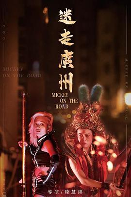 《挑灯斩蛇录》电影高清完整版