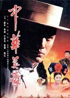 《劫持丁丁当国语》电影高清完整版