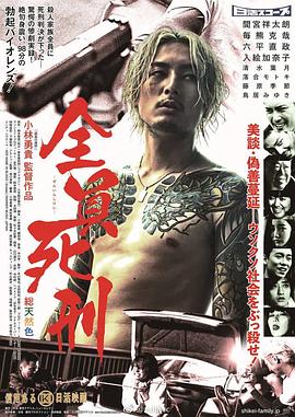 《爱的平方2》电影高清完整版