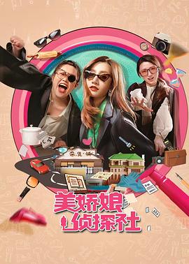 《复核查询》电影高清完整版