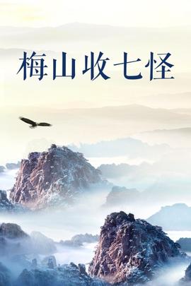 《阿波罗13号》电影高清完整版